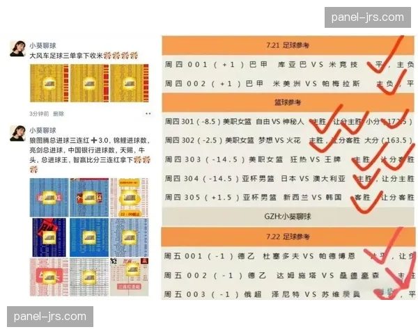 国际米兰1-2博德闪耀总比分2-5出局，挪超黑马历史性闯入16强