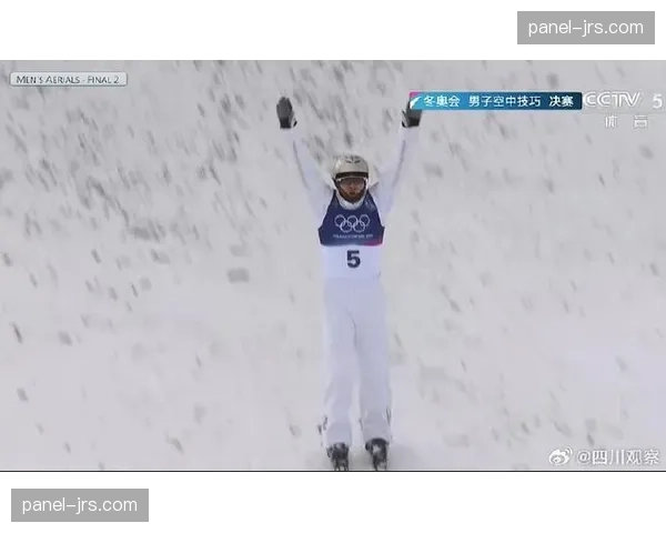 王心迪夺得米兰冬奥会男子空中技巧冠军，与徐梦桃成就金牌夫妻