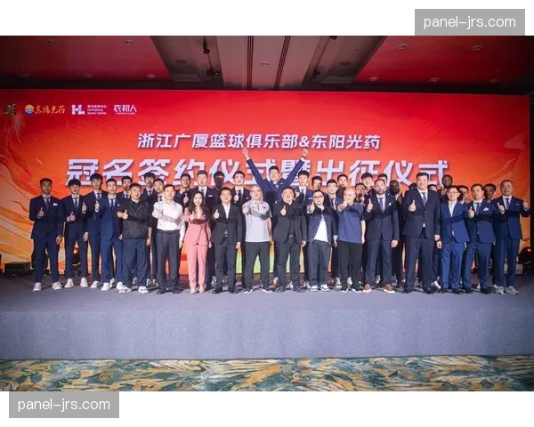 上海久事与浙江广厦并列榜首，常规赛第二阶段争冠格局悬念迭起