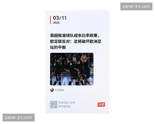 欧足联发布公告,将审查欧冠客场进球规则废除后的比赛进攻积极性数据 欧足联发布公告,将审查欧冠客场进球规则废除后的比赛进攻积极性数据